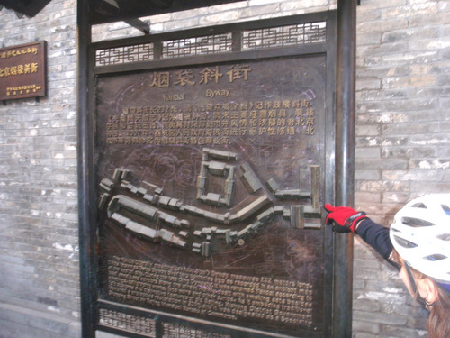 Hutong Layout Relief Map [Sharon].